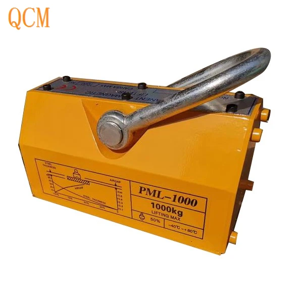 130*62*62mm 200kg Permanent Magnetic Lifter 130*62*62mm 200kg Permanent Magnetic Lifter