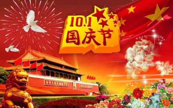 National Day National Day