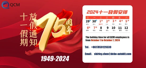 National Day Holiday Notice National Day Holiday Notice