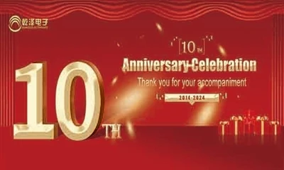 Celebrating The 10th Anniversary Of QCM Magnet Subsidiary